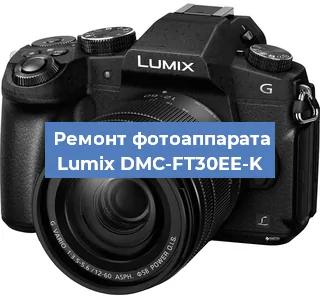 Замена затвора на фотоаппарате Lumix DMC-FT30EE-K в Санкт-Петербурге